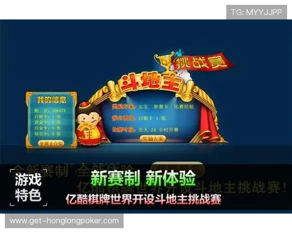 亿酷棋牌世界安全保障措施：保障玩家账号安全的全面措施解析