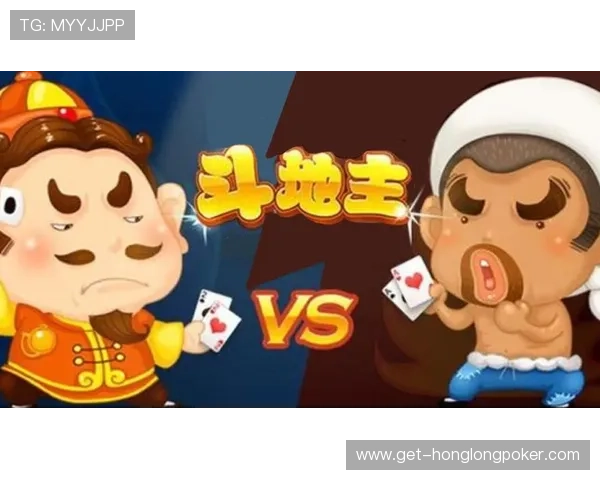吉祥斗地主手机版棋牌游戏官方正版下载，享受纯正斗地主体验