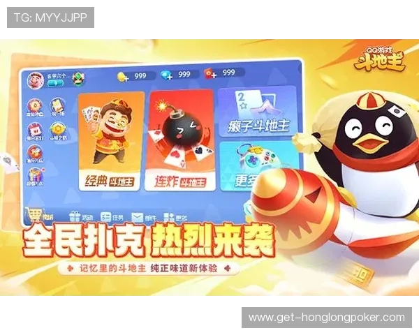 吉祥棋牌电脑版官网下载安装完整流程，提供官方正版游戏下载与安装支持